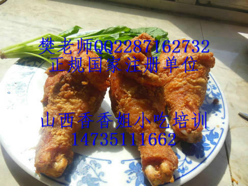 特色小吃學(xué)習(xí) 香酥炸雞培訓(xùn) 香酥炸雞做法