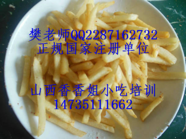 特色小吃學(xué)習(xí) 炸薯條培訓(xùn) 炸薯條做法