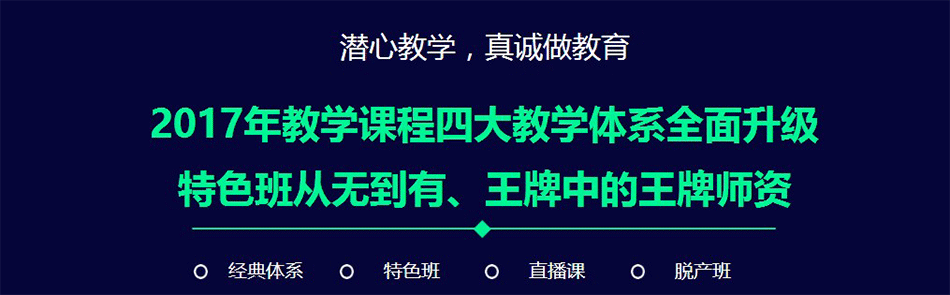 2017大立教育教學(xué)產(chǎn)品全新亮相