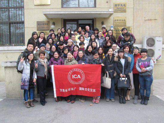 青岛ICA国际汉语教师证考试培训班