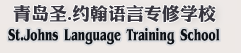 雅思常见公共标志的英文表达