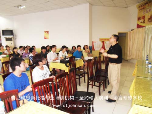 青岛雅思之新托福听力技巧精华总结