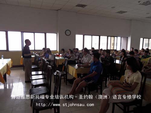 青岛新托福澳洲圣约翰听力特色场景－女尊男卑
