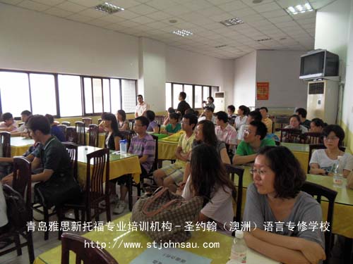 青岛新托福澳洲圣约翰听力特色场景－女尊男卑