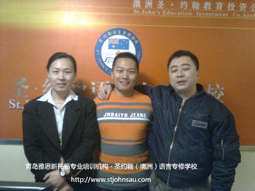 备战雅思考试全攻略