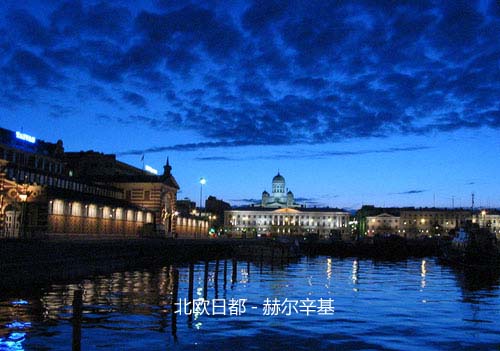 澳洲留学之来自北欧日都的问候