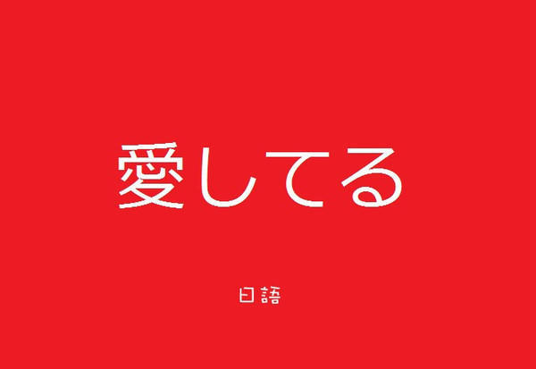 南寧日語(yǔ)培訓(xùn)哪家好