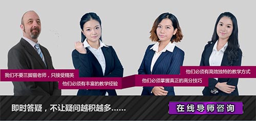 【雅思6.5】南宁雅思直达65培训班