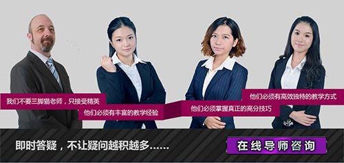 【雅思入门】南宁朗阁雅思入门基础6分培训班
