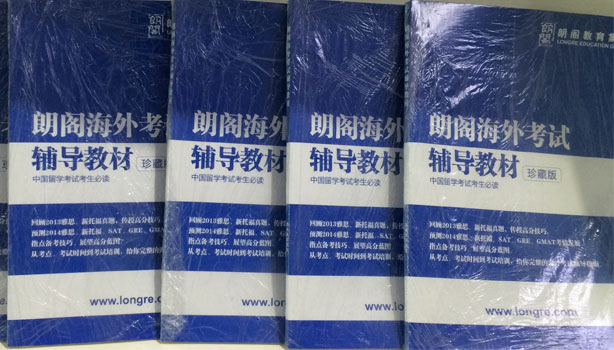 南宁朗阁春季雅思基础6分班