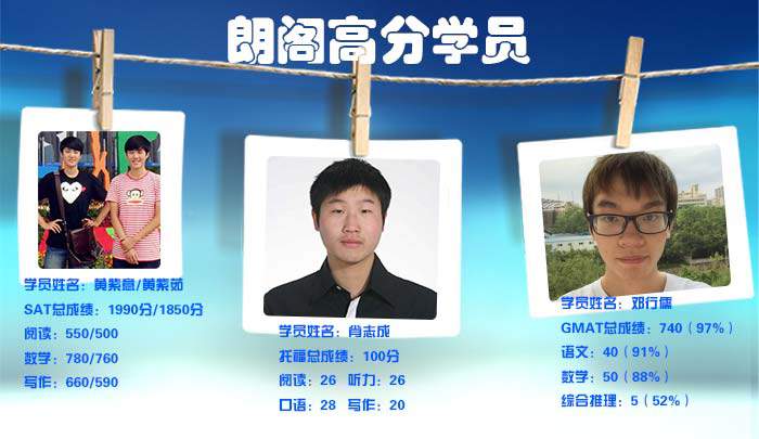 南宁朗阁新托福培训速达课程