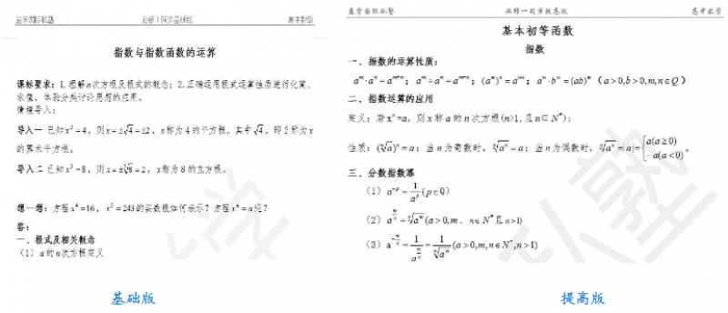 我是學(xué)神，我在益學(xué)國際私塾，你在哪里？