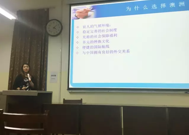 中加雅思秋季雅思考情發(fā)布會(huì)以及留學(xué)新解讀