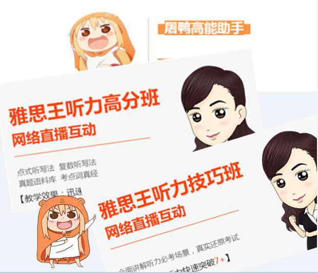南寧雅思強化課程