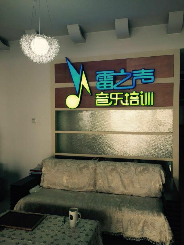 南宁“雷之声“金湖店开业啦，优惠多多，快进来看看吧