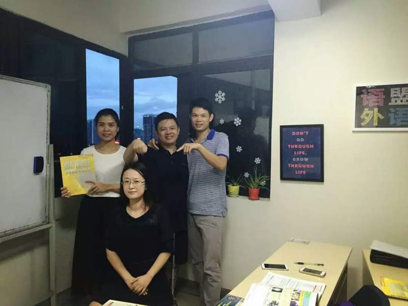 南宁语盟教育成人英语口语班开课在即