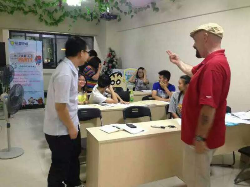 成人初级英语口语课程出国交流能搞定