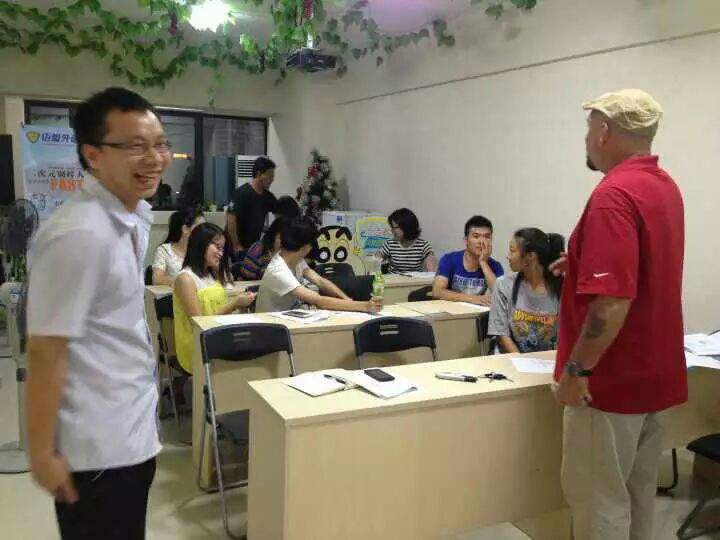 中级英语口语培训班你也能侃侃而谈