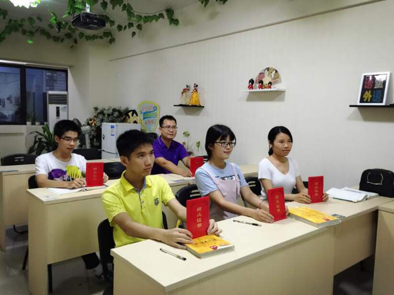 标准日本语初级上册学习在南宁语盟外语