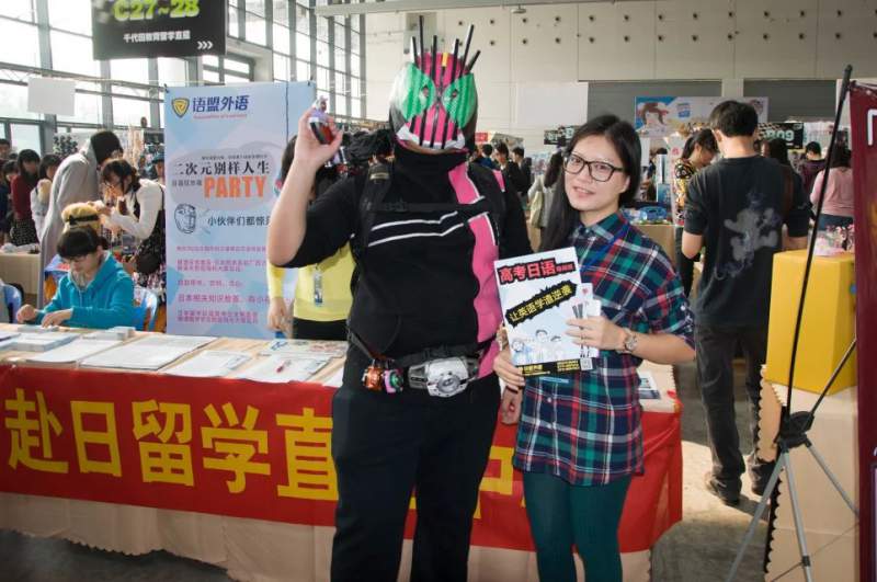 标准日本语初级上册学习在南宁语盟外语