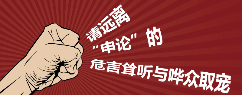 南寧公務(wù)員公共基礎(chǔ)