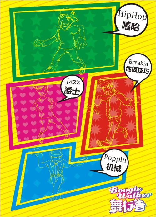 2010国庆特别专攻班