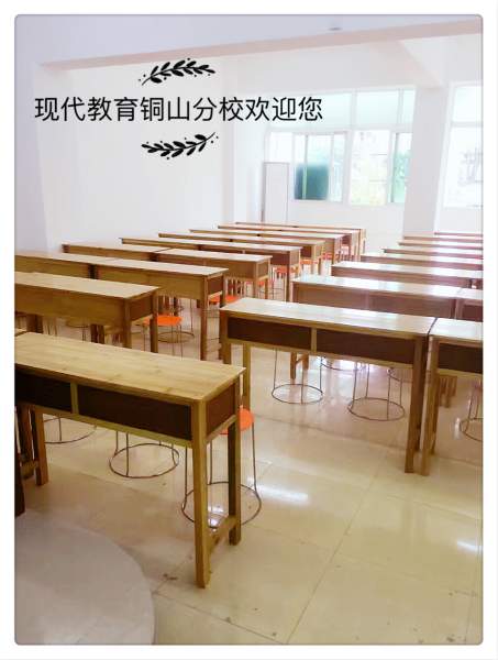 徐州会计培训班