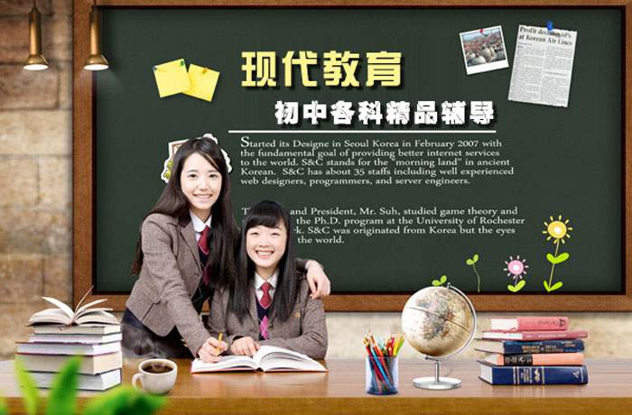 徐州小升初衔接班招生