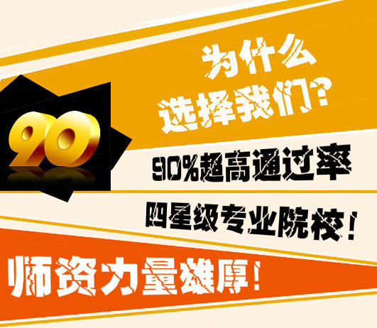 初級職稱考試考試必讀事項與考試革新信息