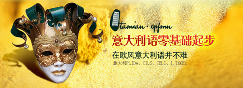 徐州TEF法語培訓(xùn)多少錢