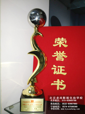 卓尚影视化妆学校—第七届亚洲品牌小姐大赛