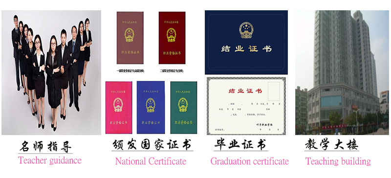 宁波最专业的婚庆主持培训