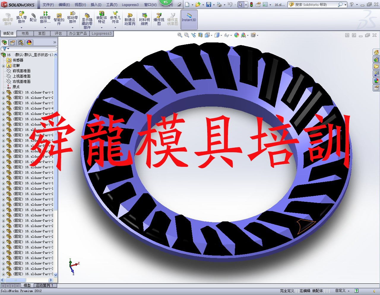 宁波余姚SolidWorks设计培训模具数控