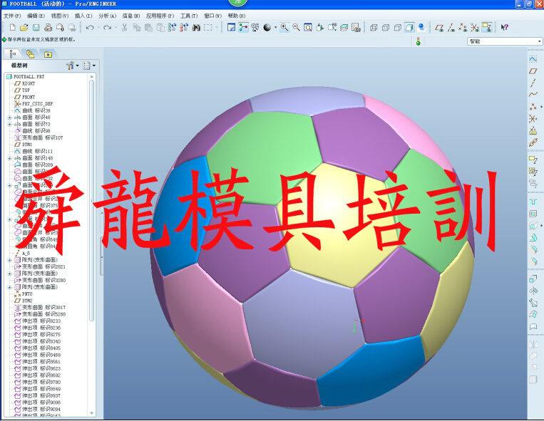 宁波余姚ProE模具产品设计数控培训