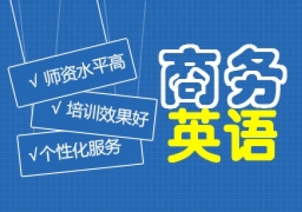 寧波的少兒英語(yǔ)一般要多少錢