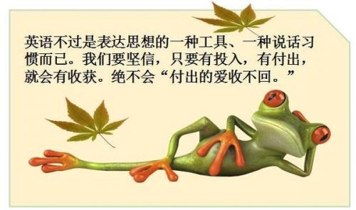 寧波少兒英語(yǔ)培訓(xùn)課程哪個(gè)好