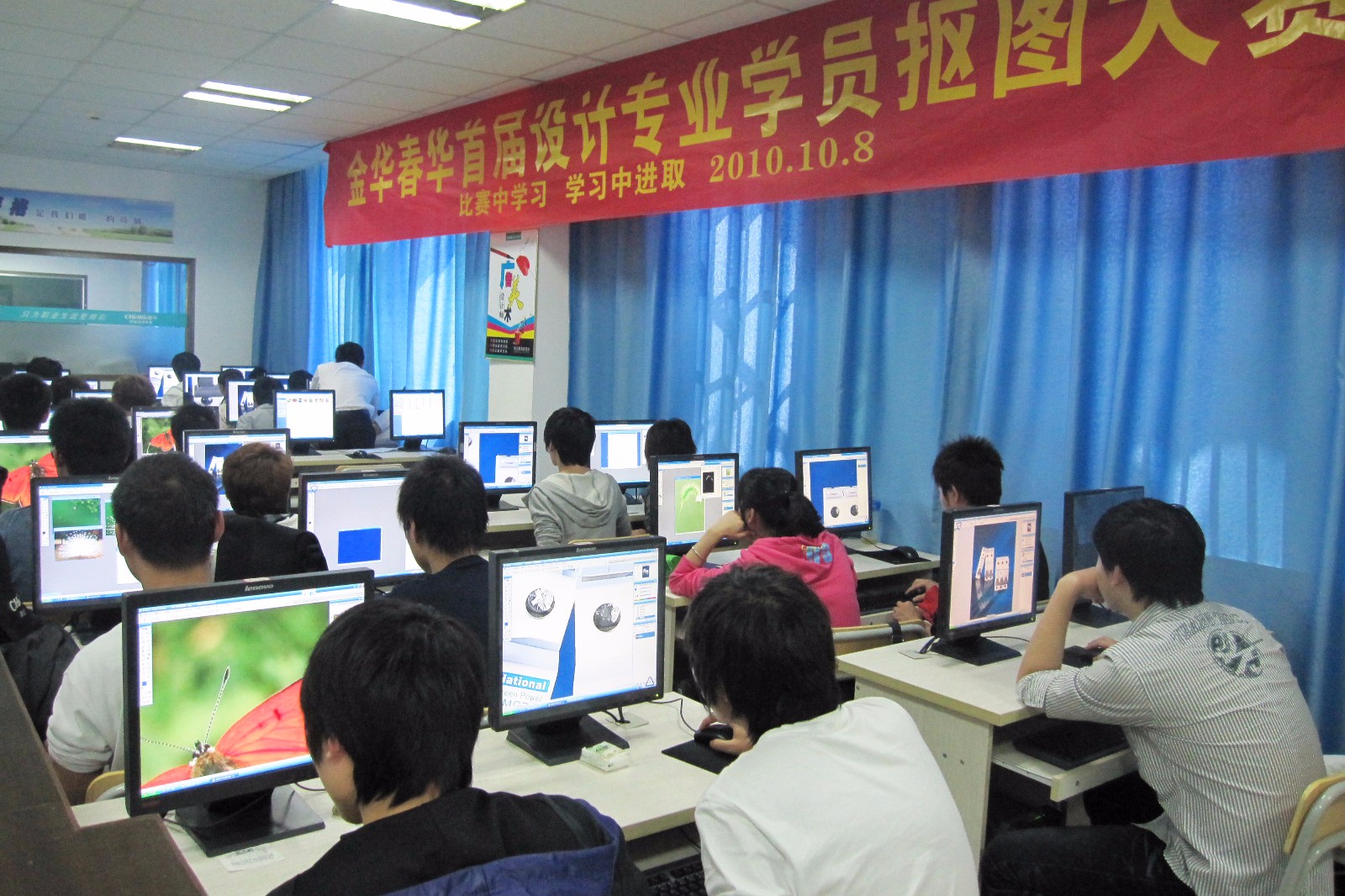 春华教育全日制学生校园活动