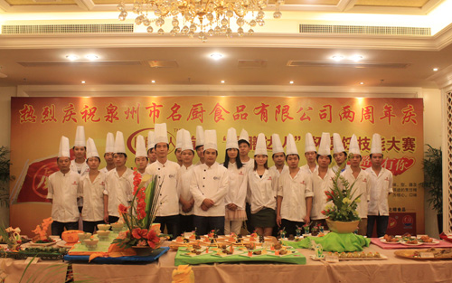 华南职业学校学生参加烹饪大赛作品展示现场