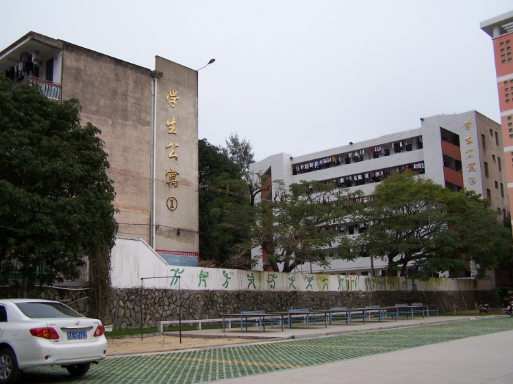 莆田职业技术学校2018年中专招生简章