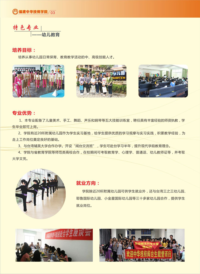 <a href=http://www.555edu.net/school-504/ target=_blank class=infotextkey>лʦѧԺ</a>