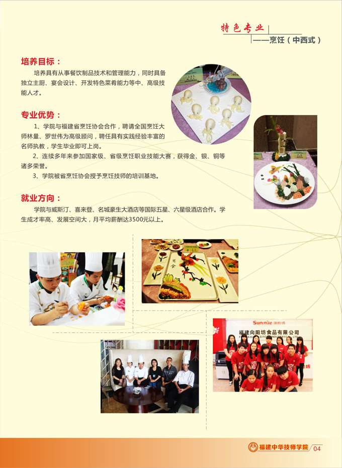 <a href=http://www.555edu.net/school-504/ target=_blank class=infotextkey>лʦѧԺ</a>