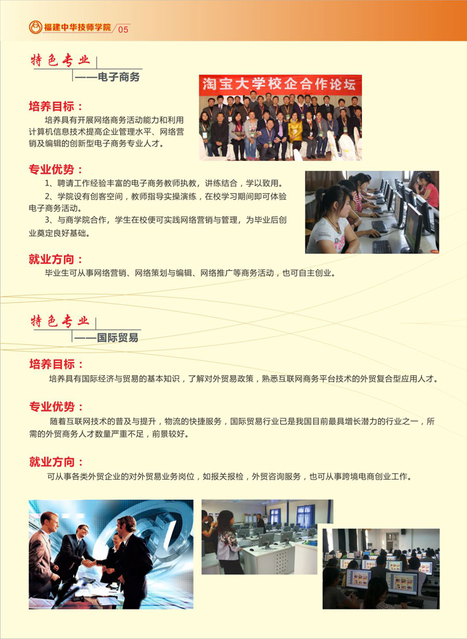 <a href=http://www.555edu.net/school-504/ target=_blank class=infotextkey>лʦѧԺ</a>