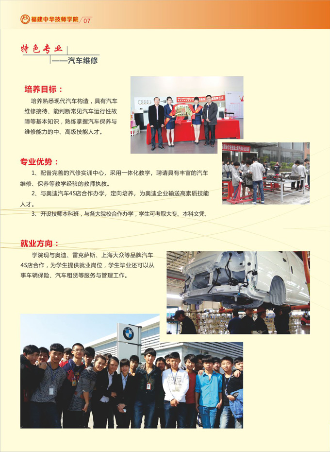 <a href=http://www.555edu.net/school-504/ target=_blank class=infotextkey>лʦѧԺ</a>