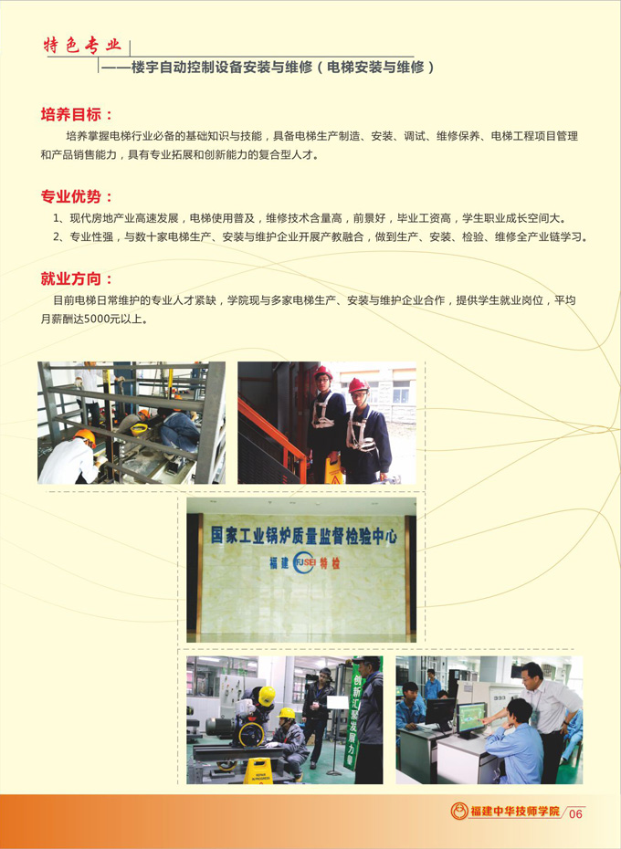 <a href=http://www.555edu.net/school-504/ target=_blank class=infotextkey>лʦѧԺ</a>