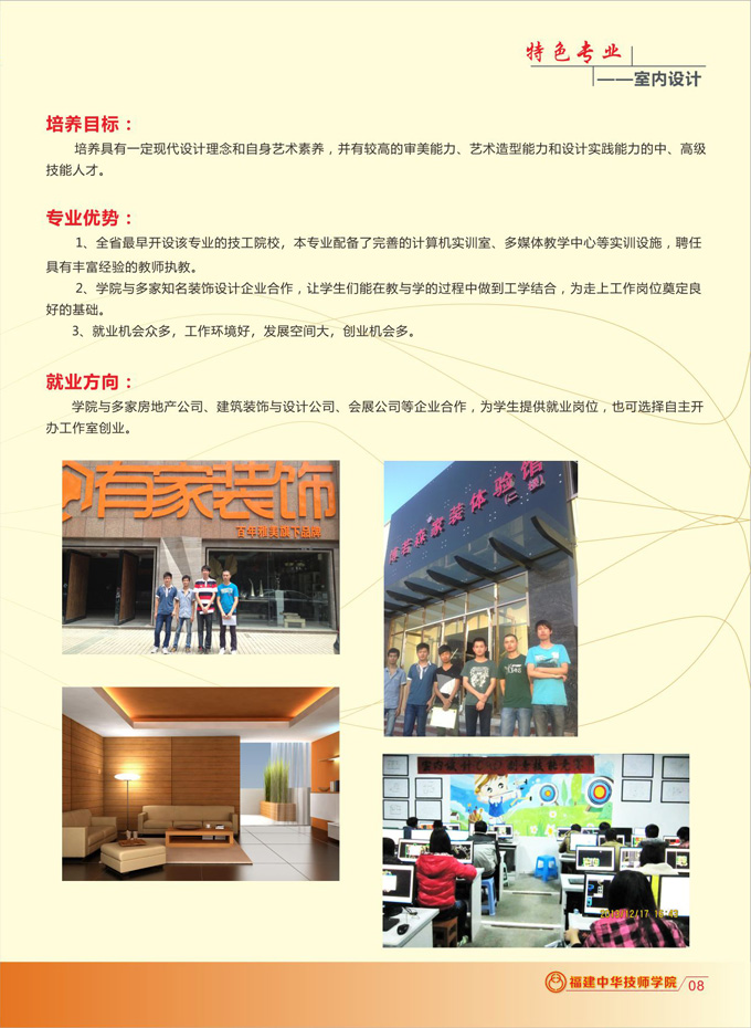 <a href=http://www.555edu.net/school-504/ target=_blank class=infotextkey>лʦѧԺ</a>