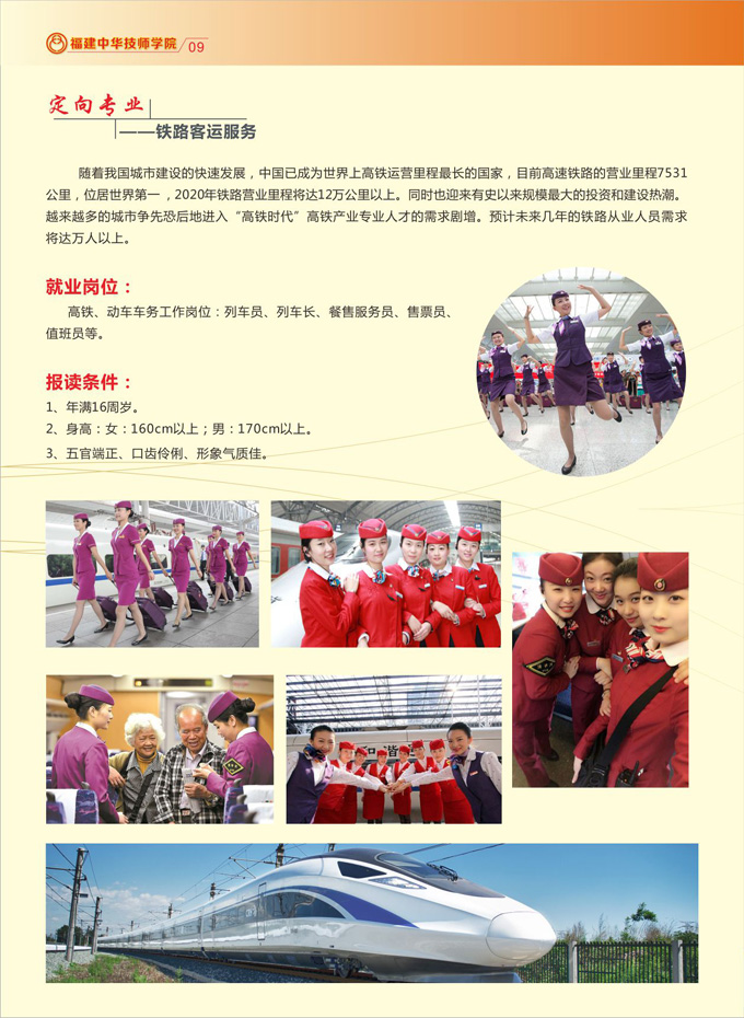 <a href=http://www.555edu.net/school-504/ target=_blank class=infotextkey>лʦѧԺ</a>רҵ