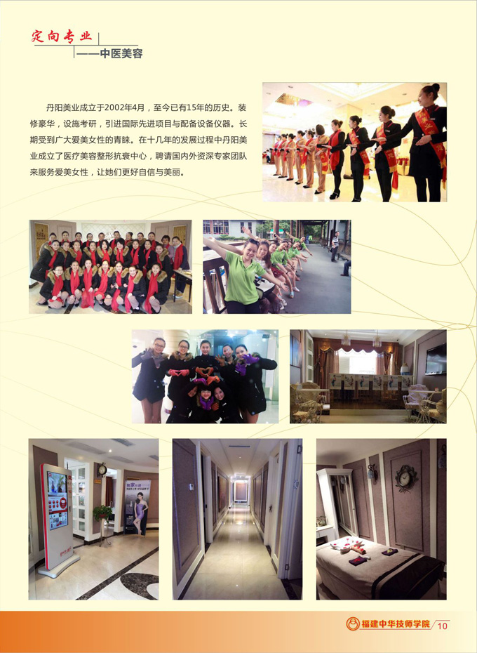 <a href=http://www.555edu.net/school-504/ target=_blank class=infotextkey>лʦѧԺ</a>