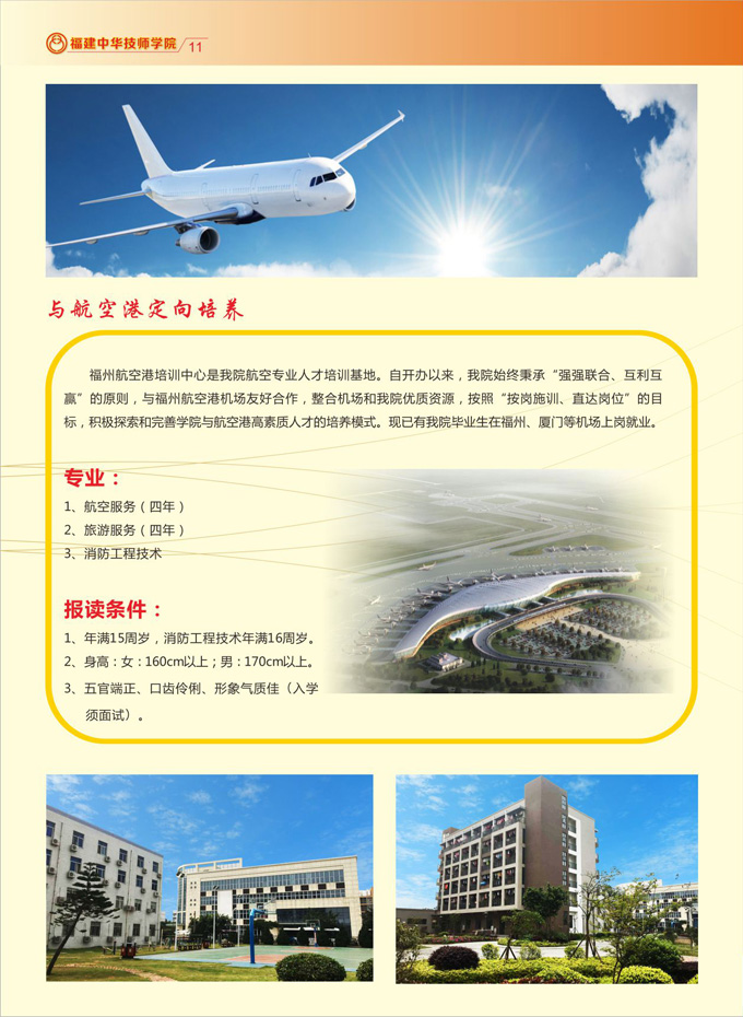 <a href=http://www.555edu.net/school-504/ target=_blank class=infotextkey>лʦѧԺ</a>
