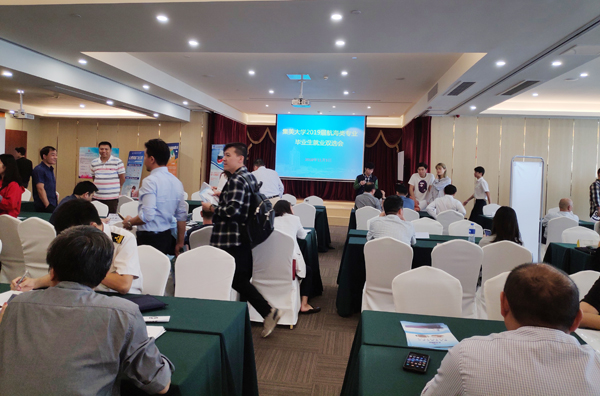 2019届航海类专业毕业生就业双选会在集美大学举办