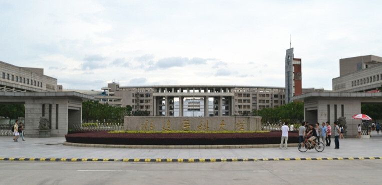 福建医科大学8项成果获2017年度福建省科技进步奖